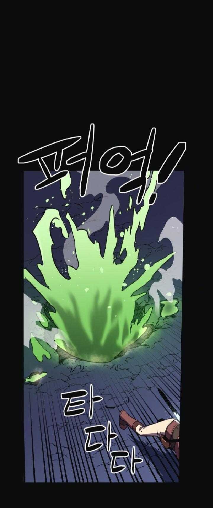 Trùm Cuối - Page 11