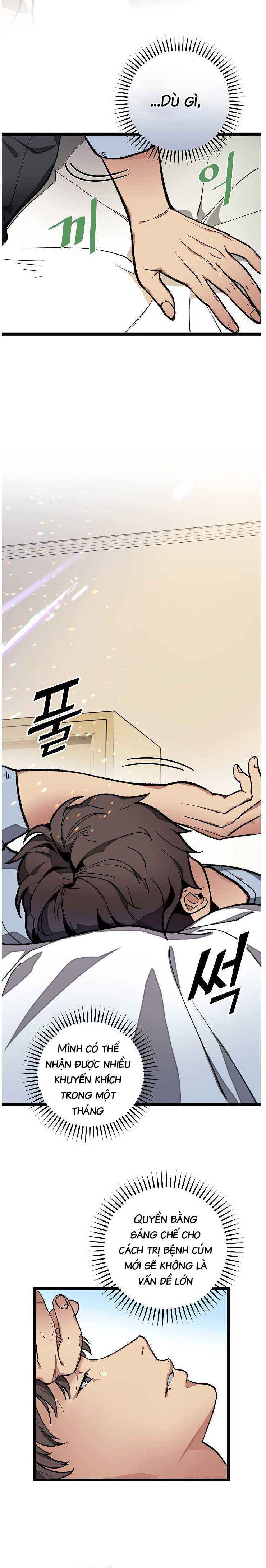 DNA Thiên Tài Đơn Độc - Page 7