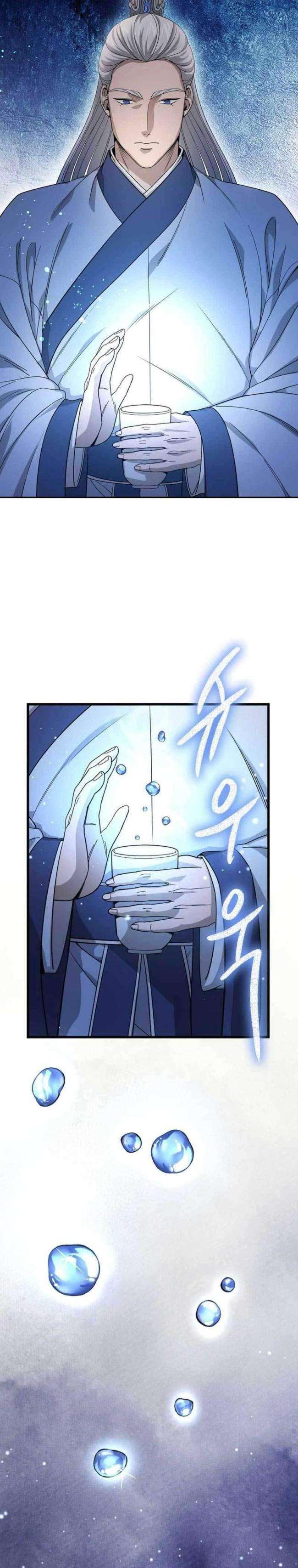 Quán Trọ Phong Ba - Page 8