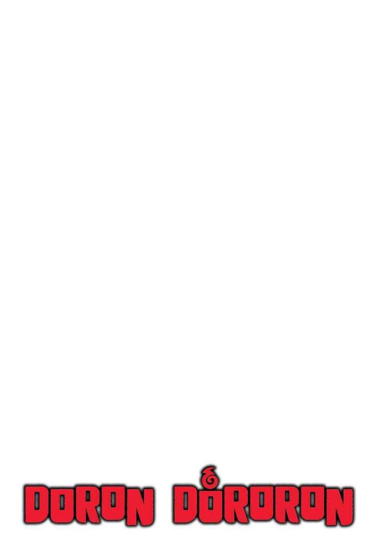 Doron Dororon - Page 6