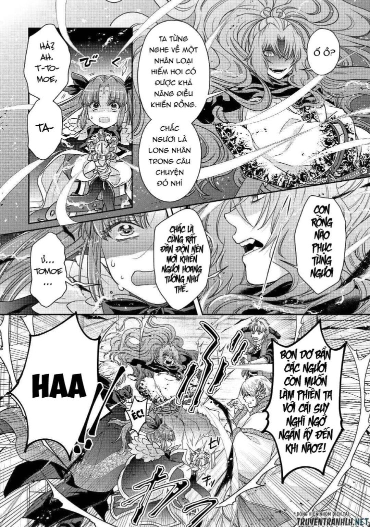 Tsuki Ga Michibiku Isekai Douchuu - Page 19