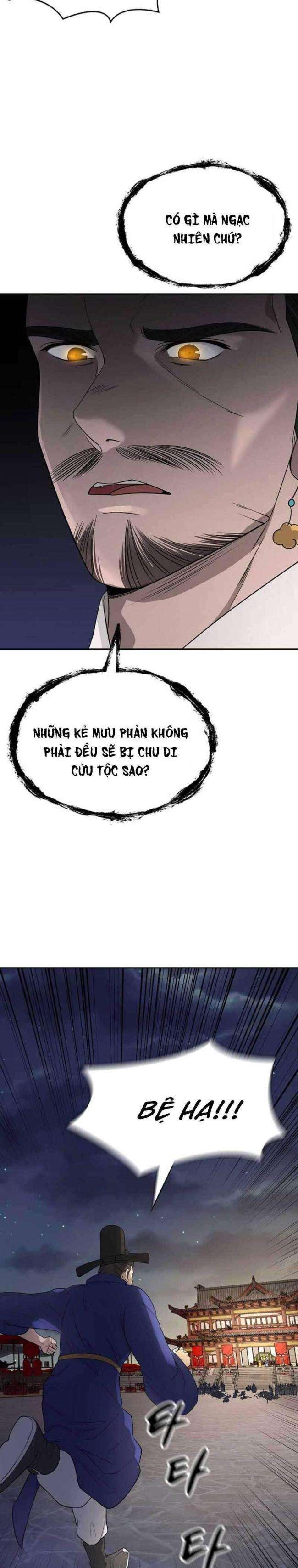 Quán Trọ Phong Ba - Page 19