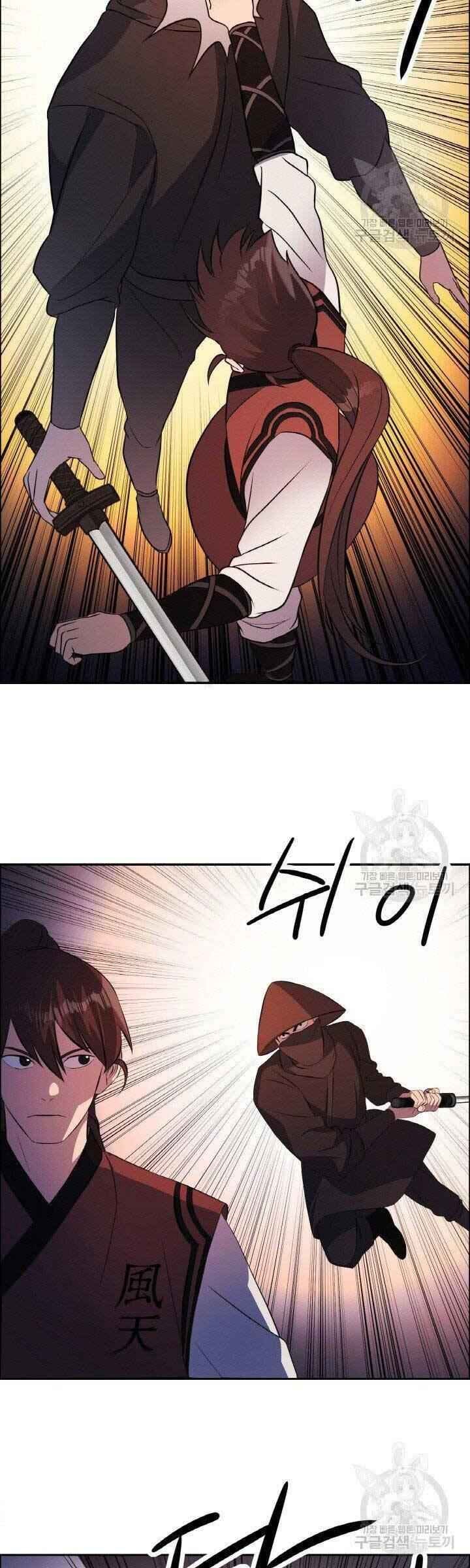 Thiên Hạ Đệ Nhất Phiêu Sĩ - Page 10