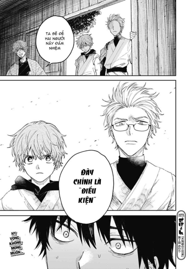 Three Exorcism Brothers - Page 37