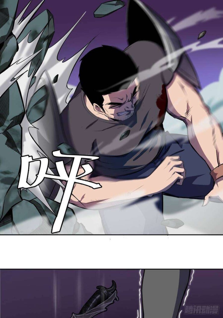 Chúa Tể Vực Thẳm - Page 9