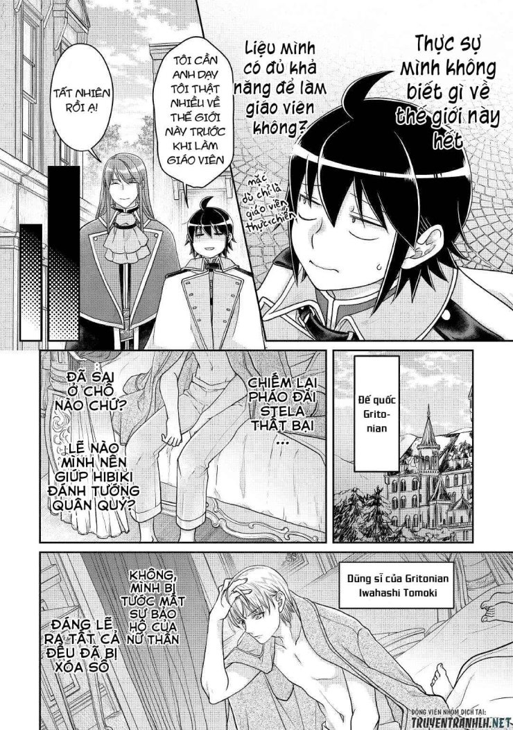 Tsuki Ga Michibiku Isekai Douchuu - Page 10