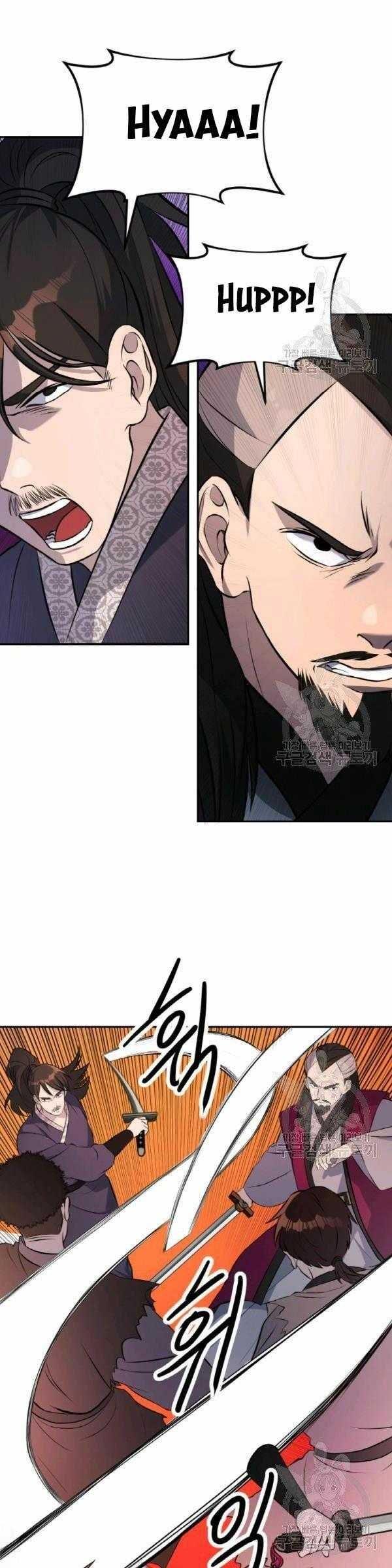 Thiên Hạ Đệ Nhất Phiêu Sĩ - Page 24