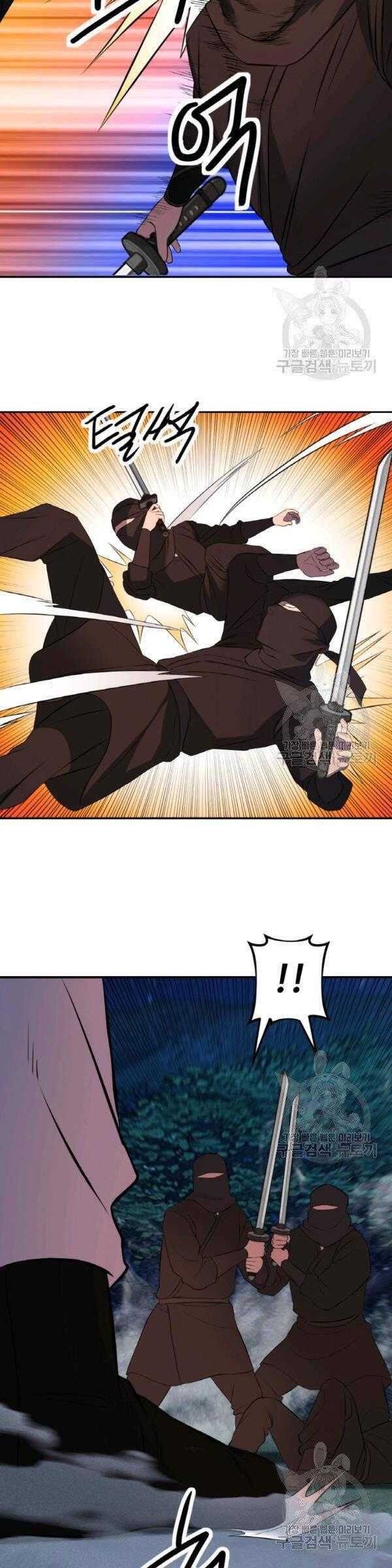 Thiên Hạ Đệ Nhất Phiêu Sĩ - Page 21