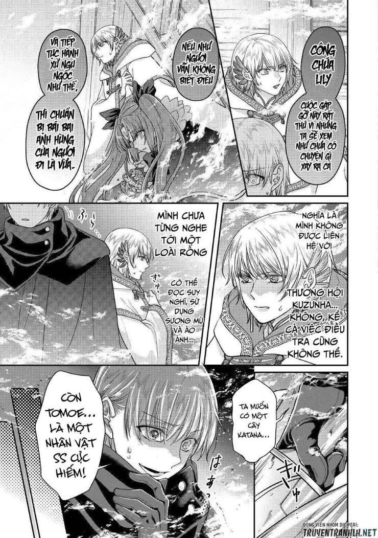 Tsuki Ga Michibiku Isekai Douchuu - Page 23