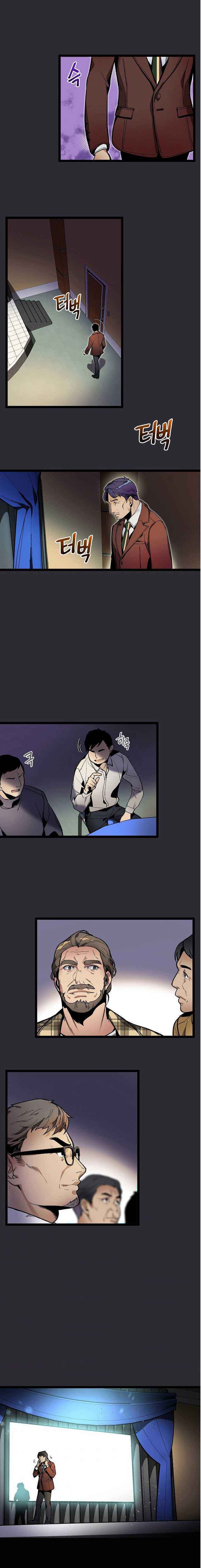 DNA Thiên Tài Đơn Độc - Page 7