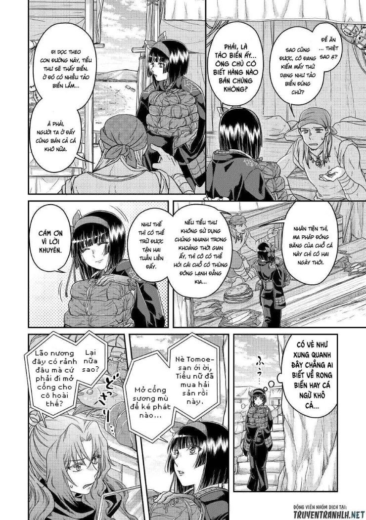 Tsuki Ga Michibiku Isekai Douchuu - Page 12