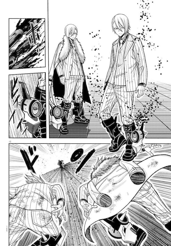 Tougen Anki - Page 12