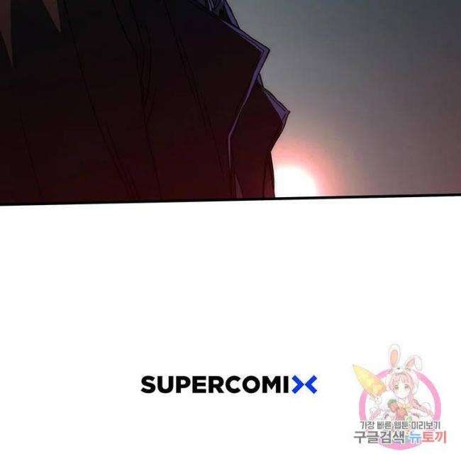 Là Người Duy Nhất Được Chòm Sao Chiếu Cố - Page 35