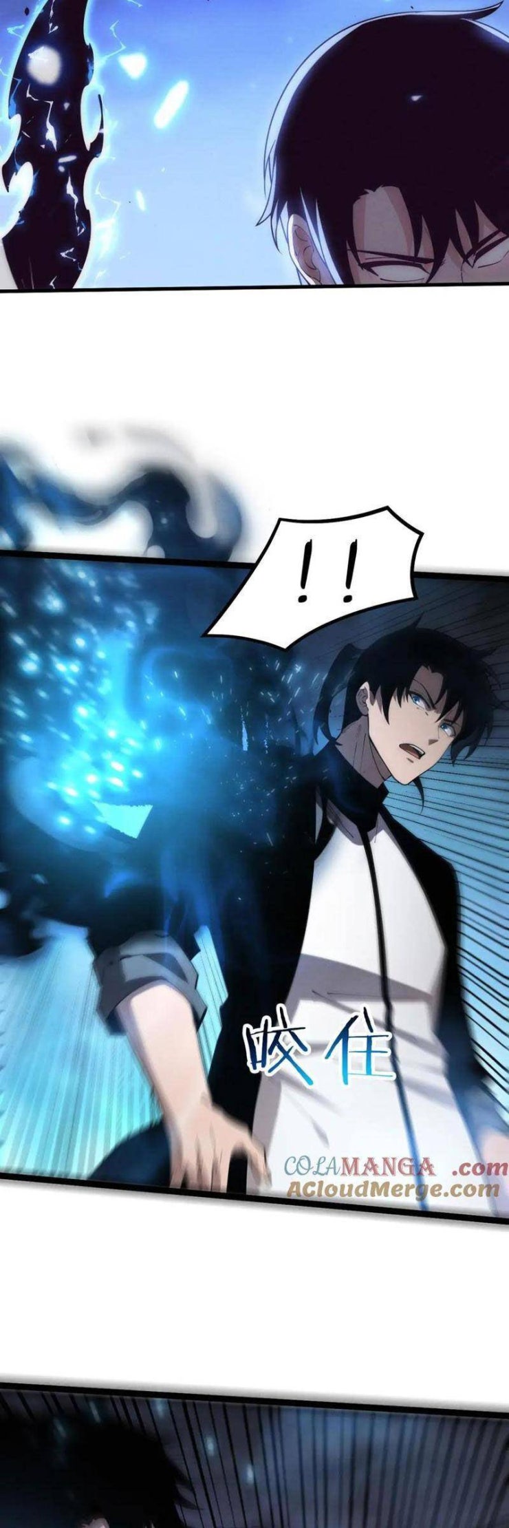 Tiến Hóa Cuồng Triều - Page 12