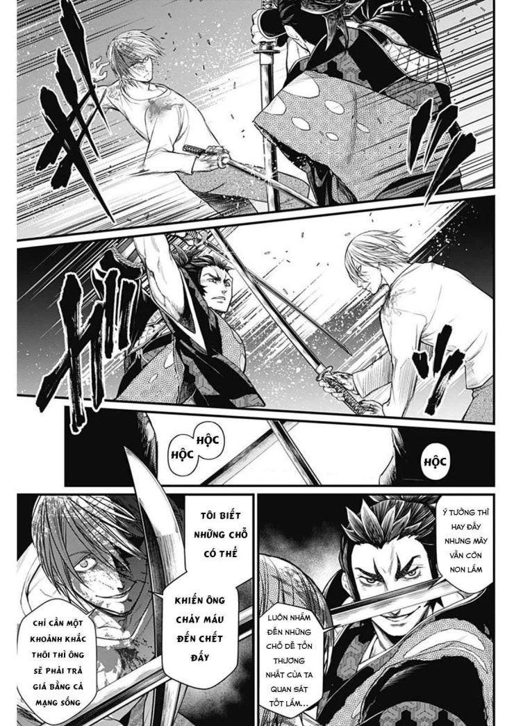 Shin Gunjou Senki - Page 24