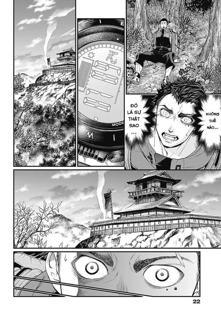 Shin Gunjou Senki - Page 47