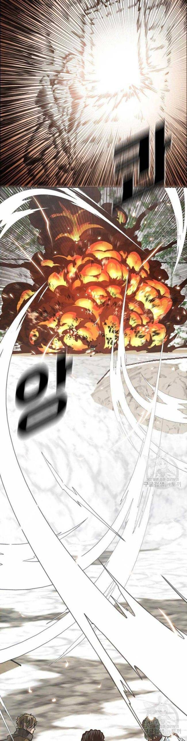 Bá Chủ Học Đường SS4 - Page 23