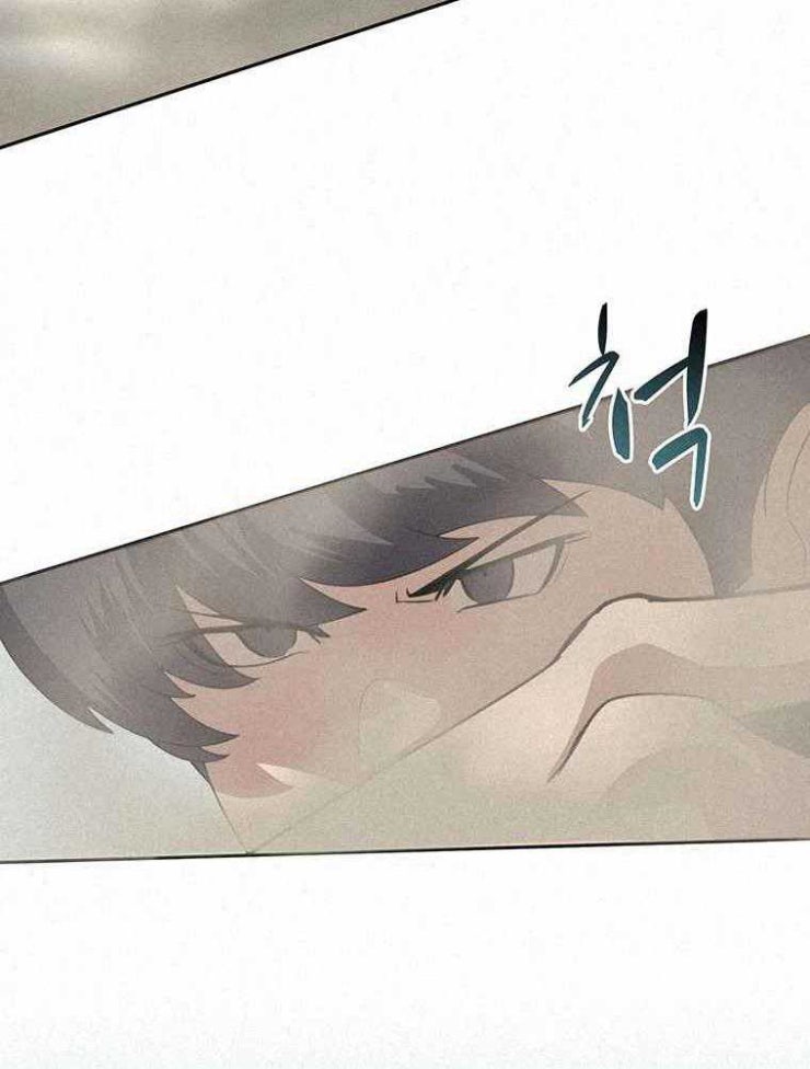 Thực Thư Pháp Sư - Page 6