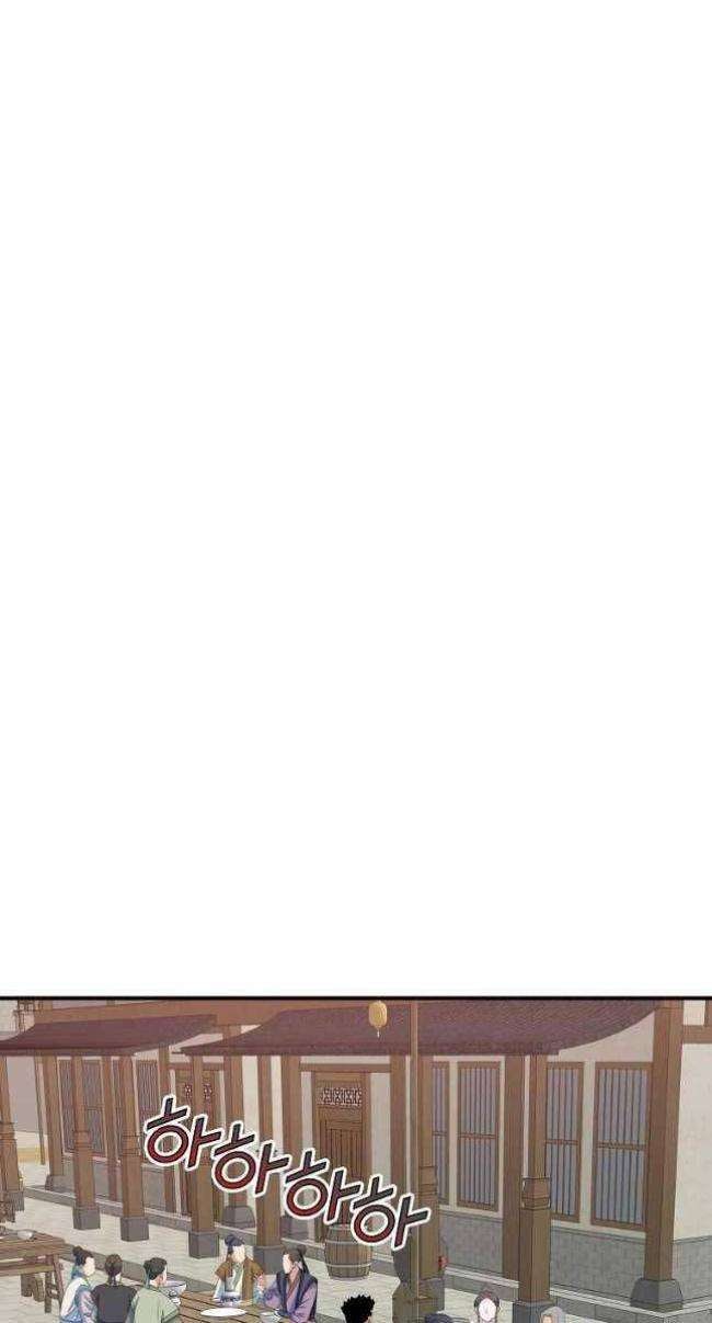 Hoành Tảo Cửu Châu - Page 38