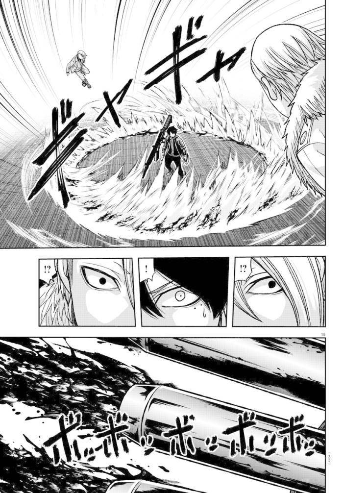 Tougen Anki - Page 17