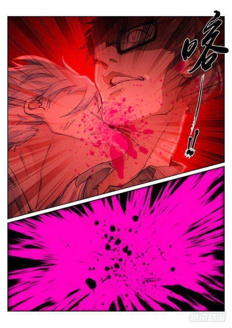 Bạch Vương Tọa - Page 10