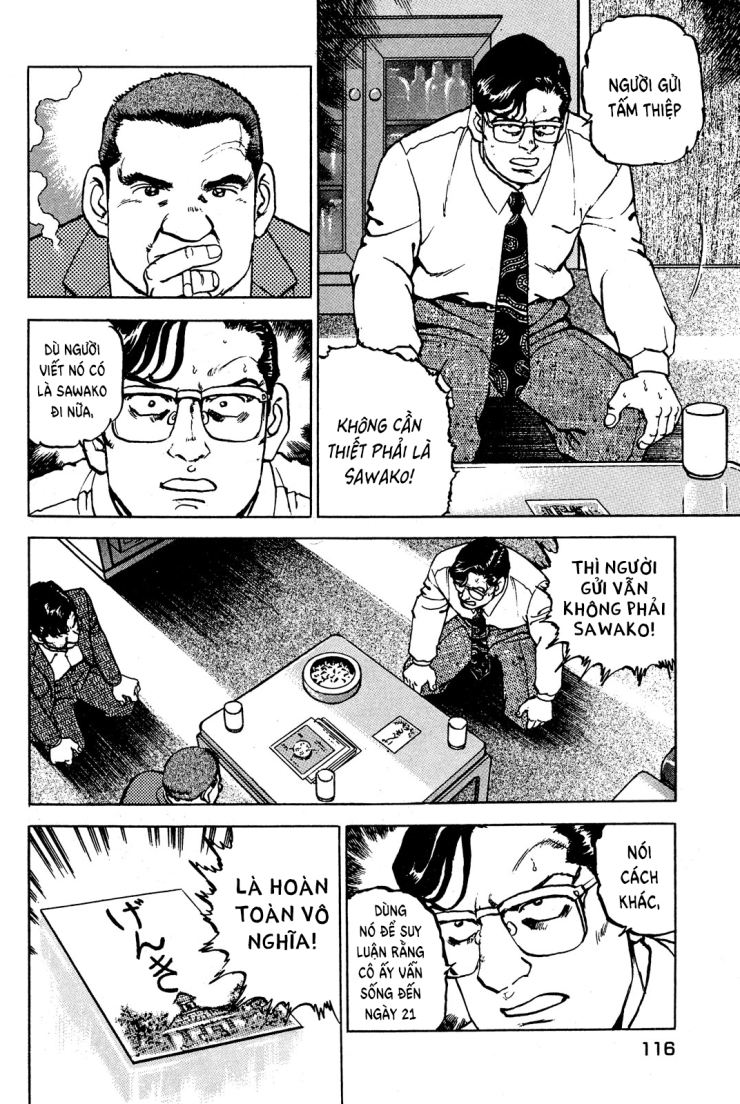 Seizon Life - Page 11