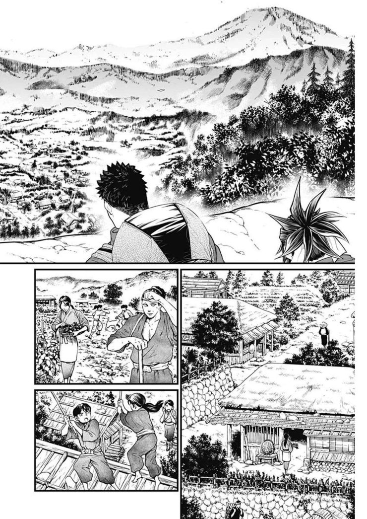 Shin Gunjou Senki - Page 17