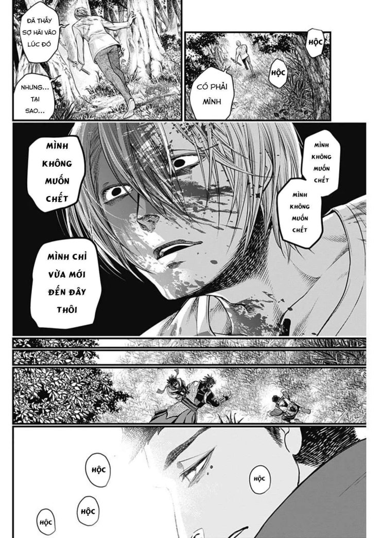 Shin Gunjou Senki - Page 35