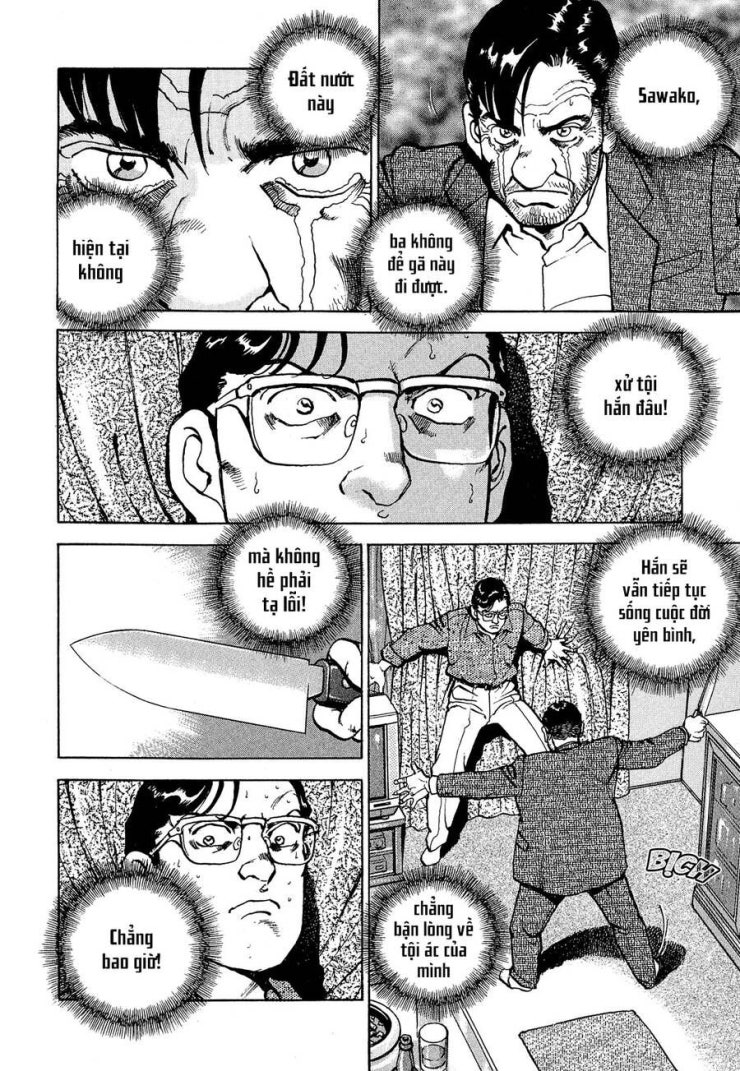 Seizon Life - Page 7