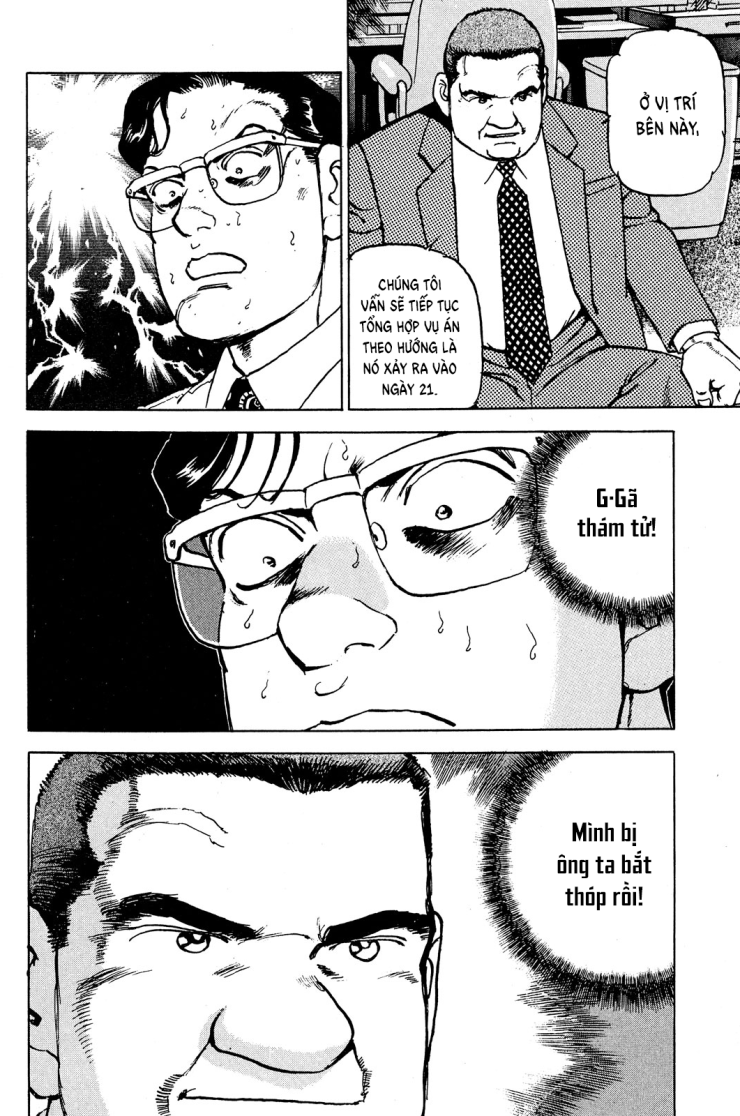 Seizon Life - Page 25