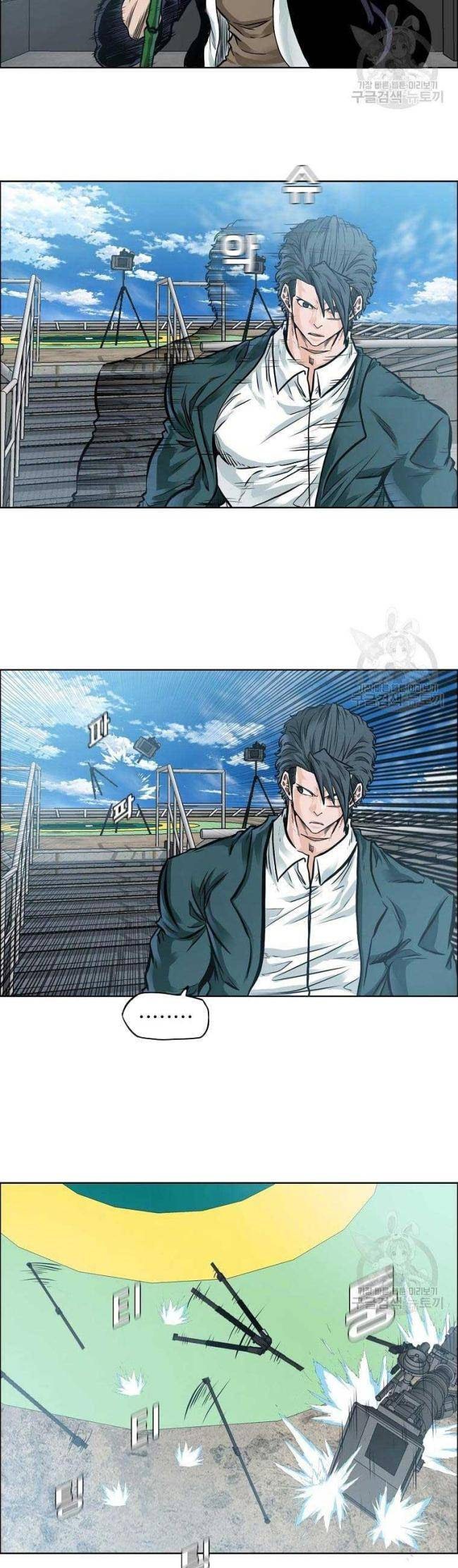 Bá Chủ Học Đường SS4 - Page 20