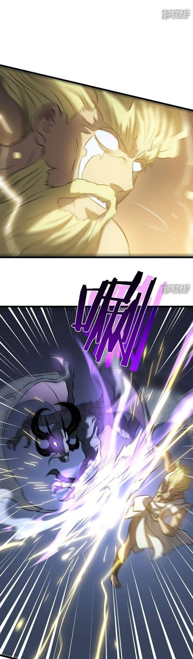 Ta Là Sát Thần - Page 27