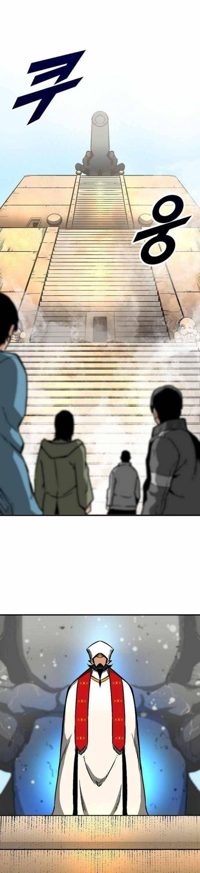 Không Thể Phá Vỡ - Page 40