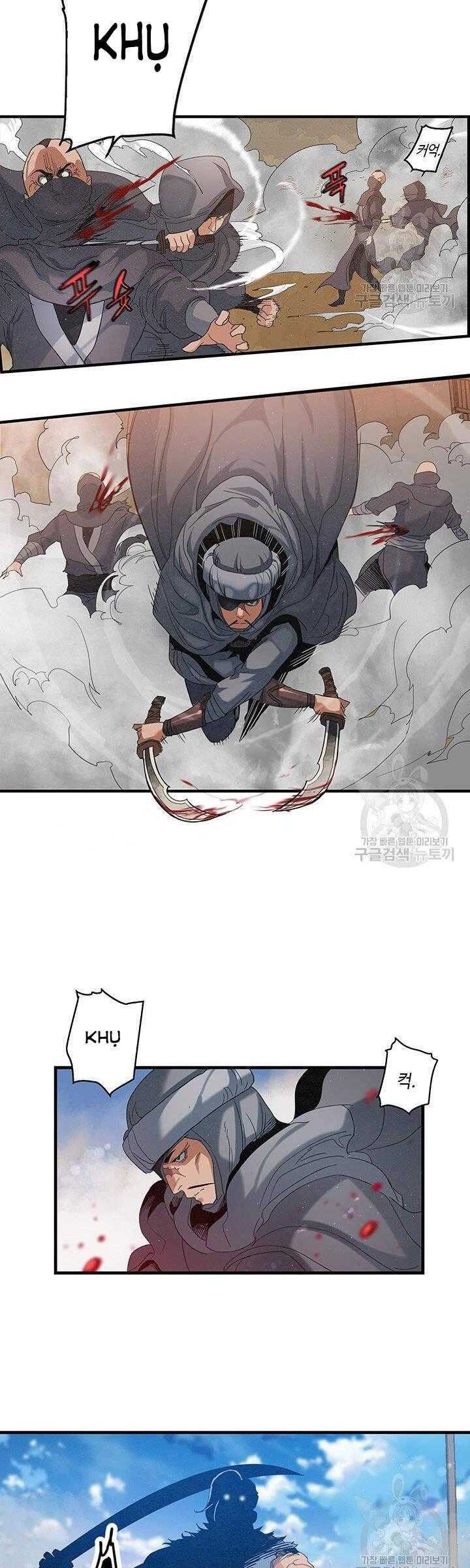 Mục Hạ Vô Nhân - Page 23