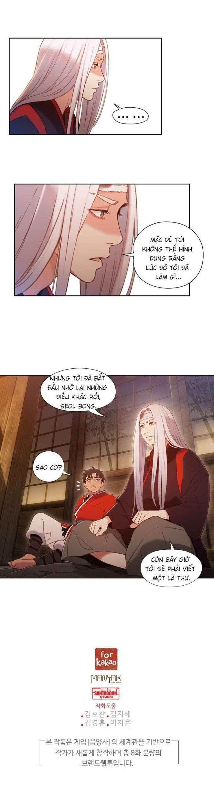 Yin And Yang Master - Page 22