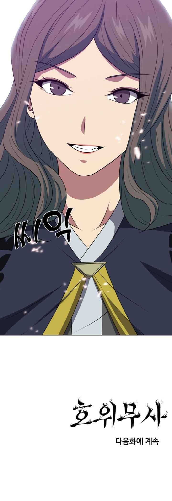 Võ Sĩ Hộ Vệ - Page 28