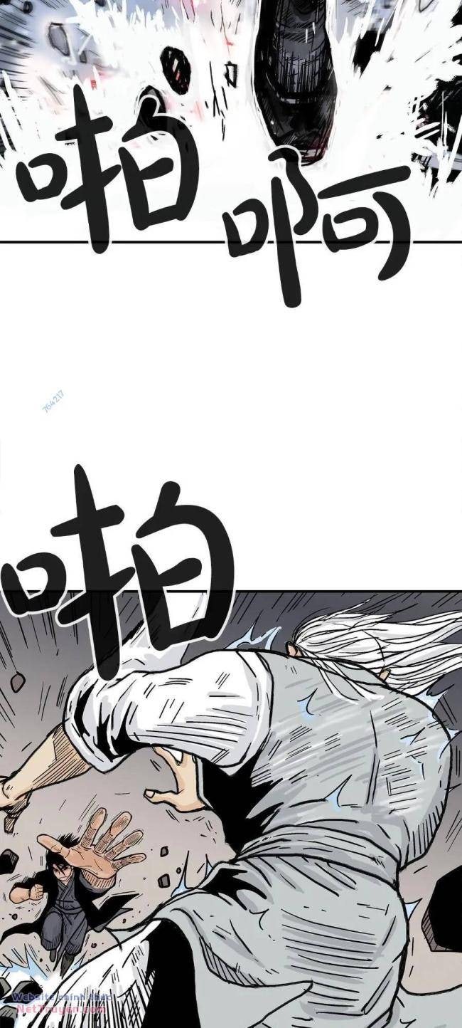 Hỏa Sơn Quyền - Page 41