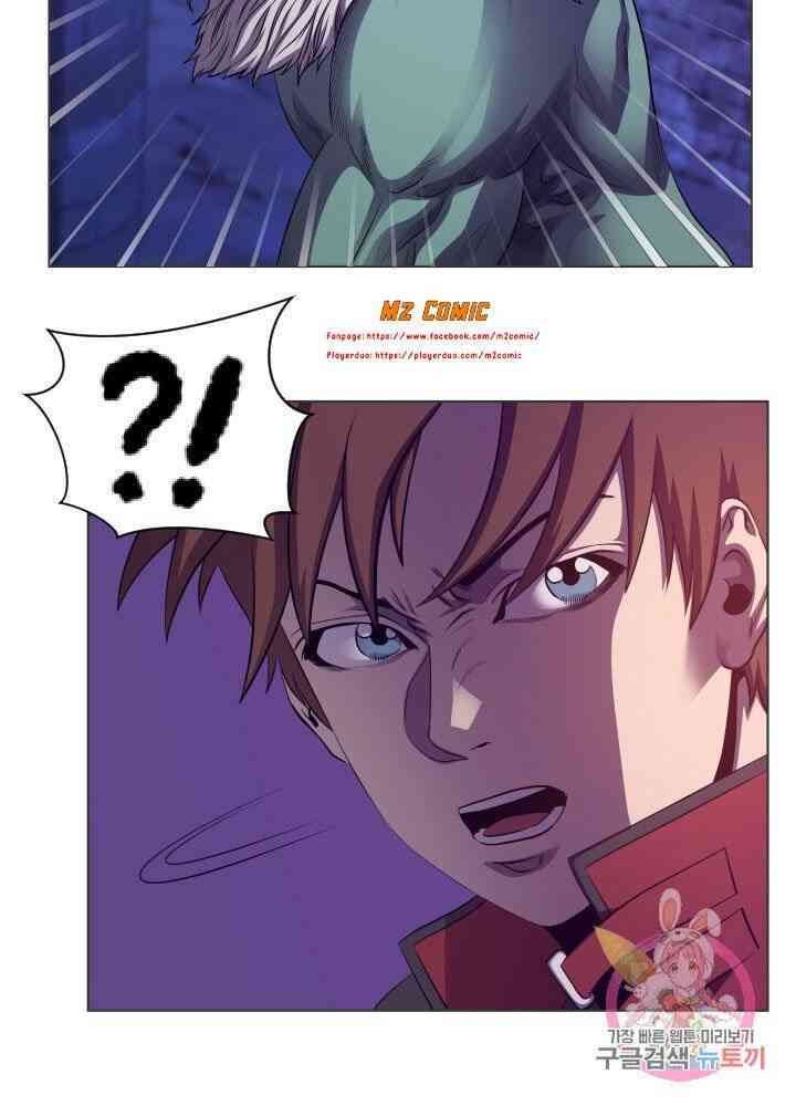 Cấp Độ Của Tôi Là Cao Nhất - Page 12