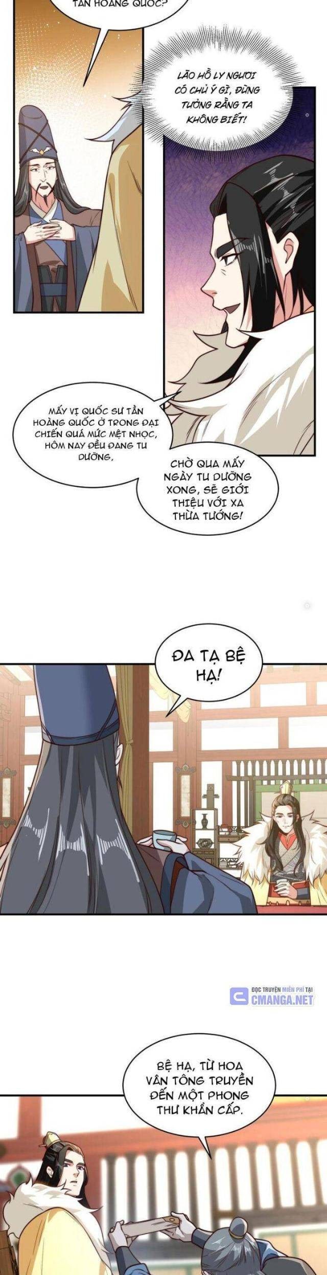 Tân Hỗn Độn Kiếm Thần - Page 16