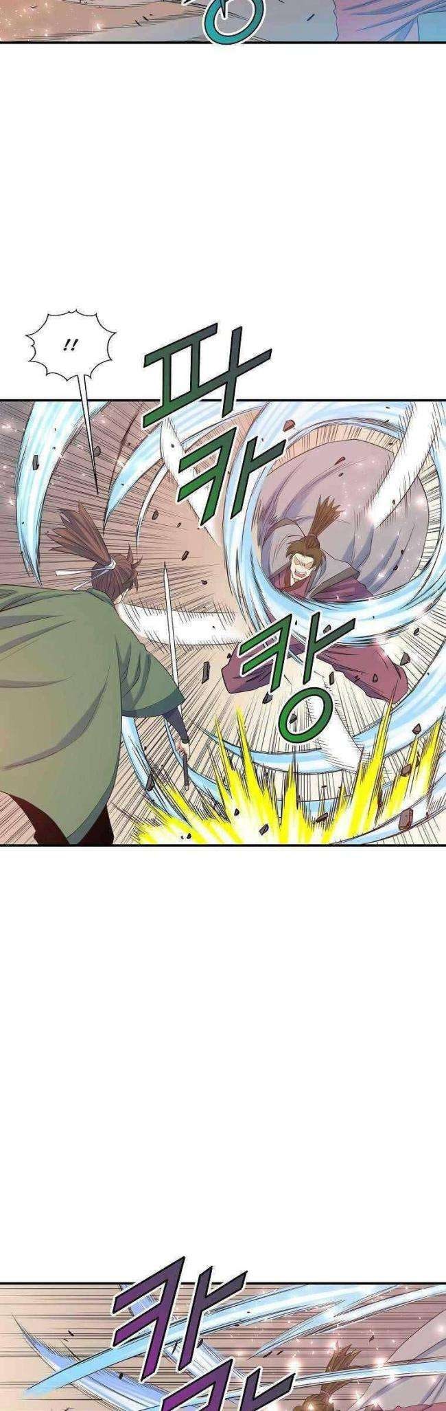 Hoành Tảo Cửu Châu - Page 32