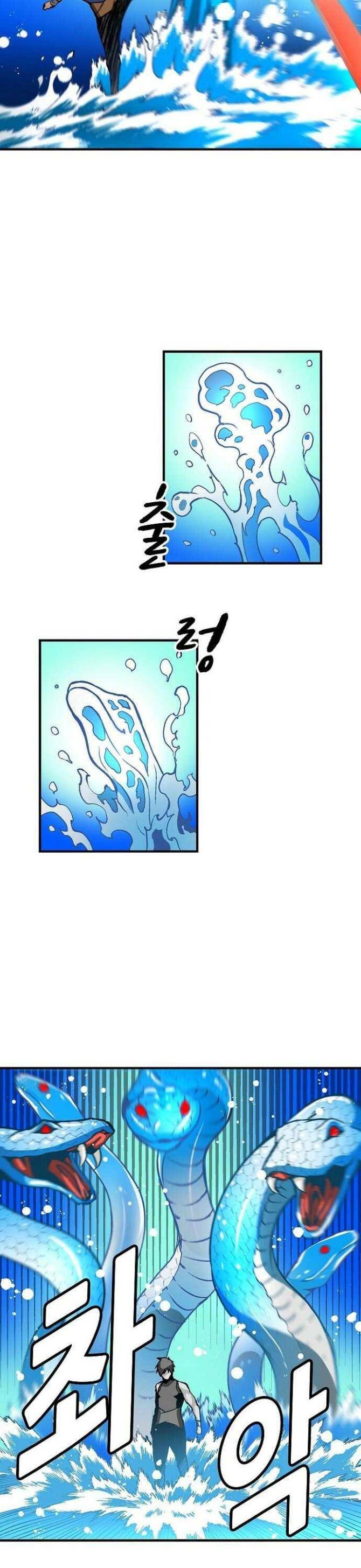 Không Thể Phá Vỡ - Page 4