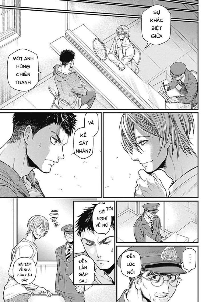 Shin Gunjou Senki - Page 6