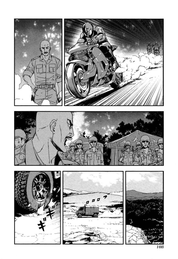 Until Death Do Us Part - Page 11