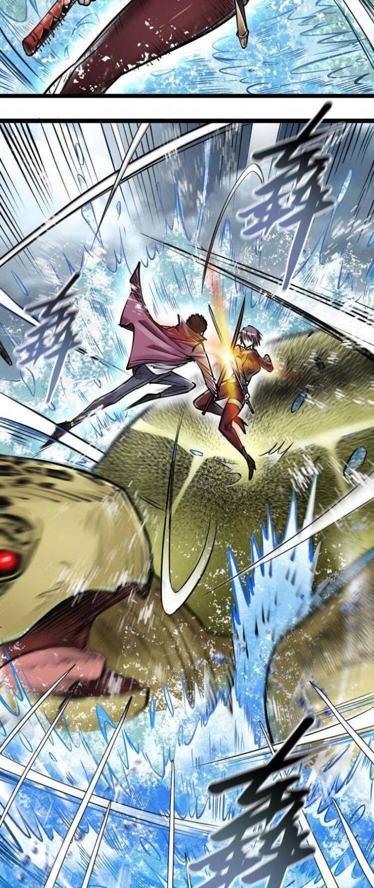 Thế Giới Xa Lạ - Page 5