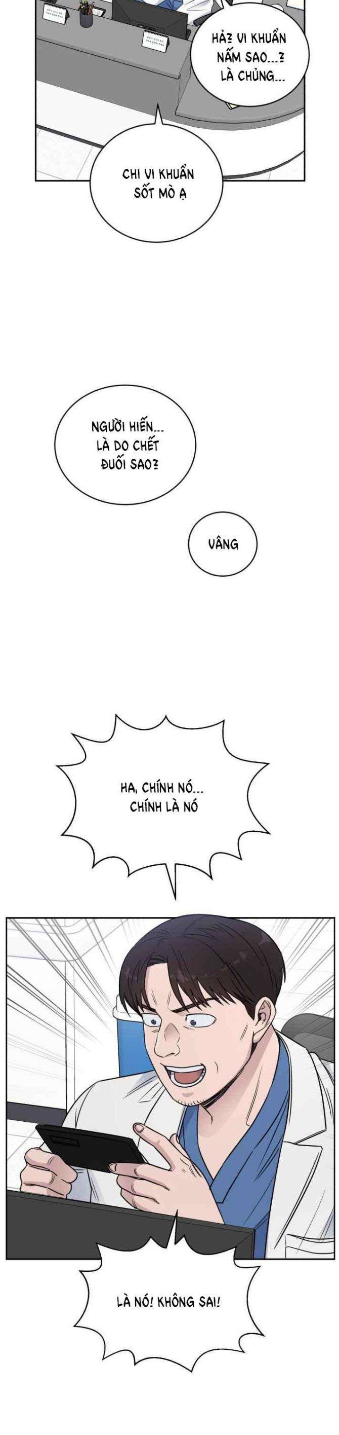 A.I. Doctor - Page 35