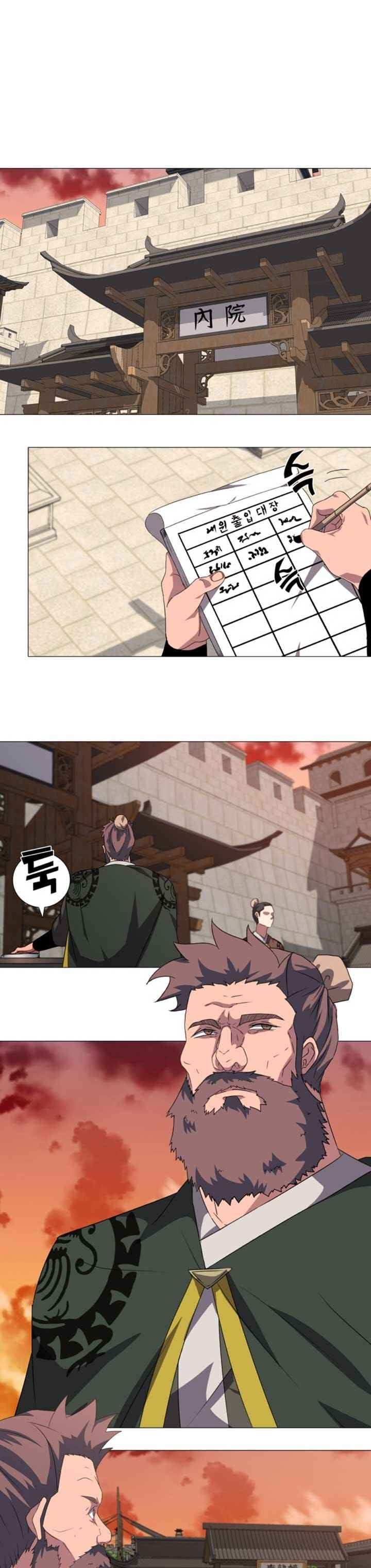 Võ Sĩ Hộ Vệ - Page 13