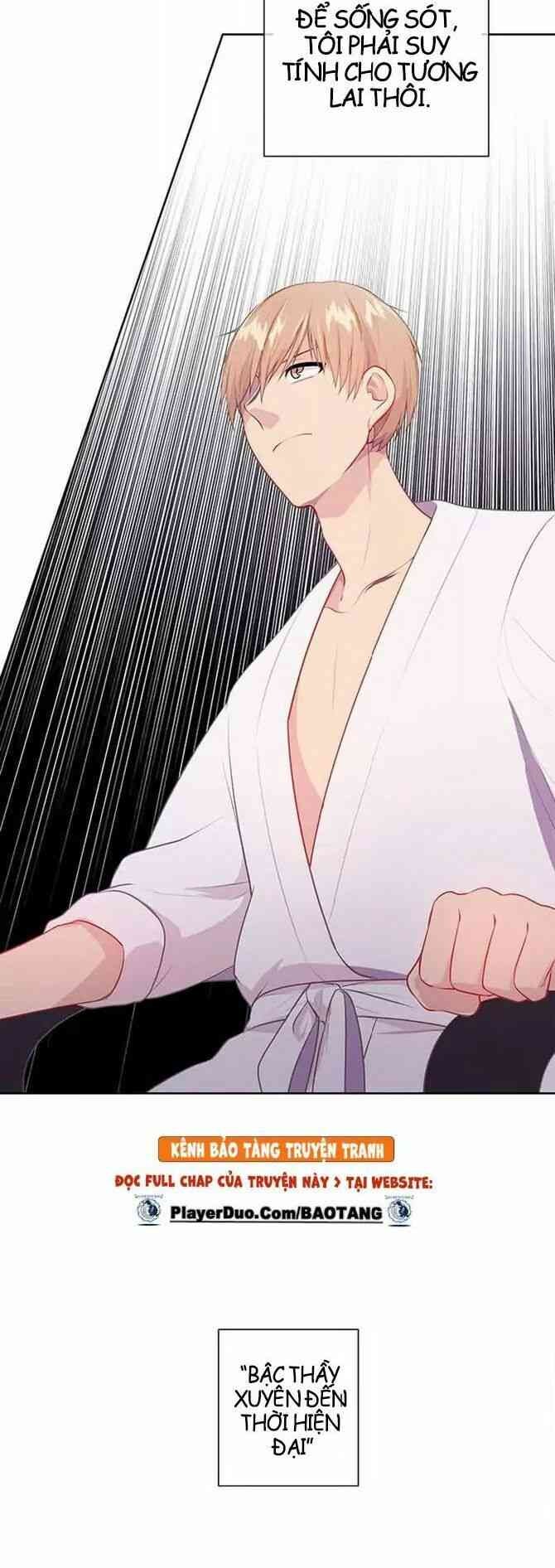 Biến Thành Phế Vật Trong Tiểu Thuyết Giả Tưởng - Page 25