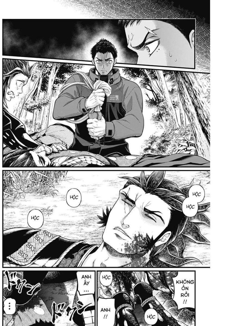 Shin Gunjou Senki - Page 6