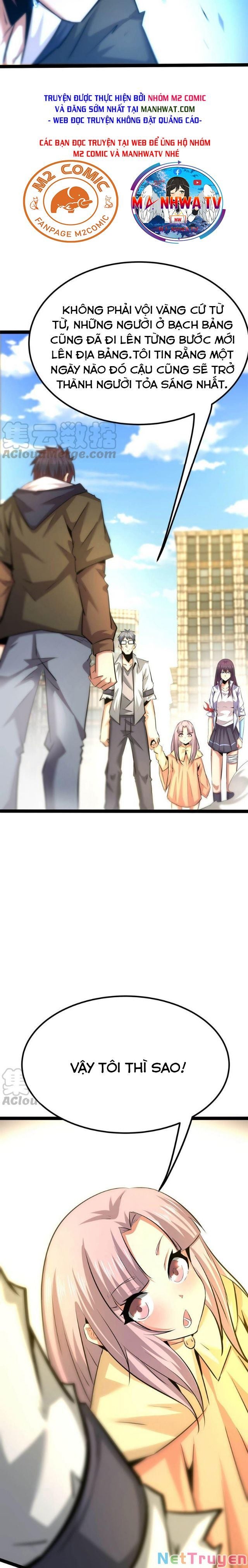 Chư Thần Rút Lui - Page 7