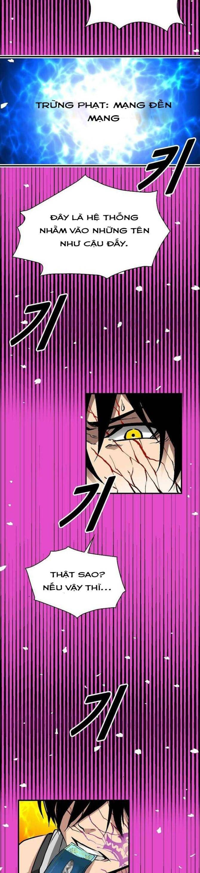 Không Thể Phá Vỡ - Page 7